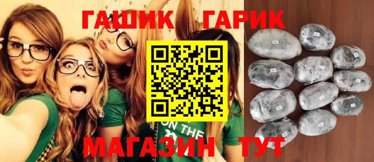 ГАШИШ hashish  Гашиш AMNESIA HAZE  Камышлов  ГАШ  Вход с VPN 