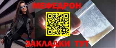 шишки Краснодар