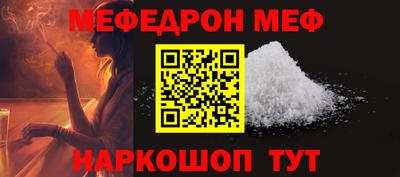 бутират Краснокаменск