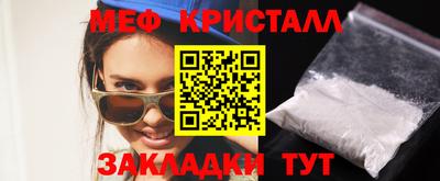 шишки Краснодар