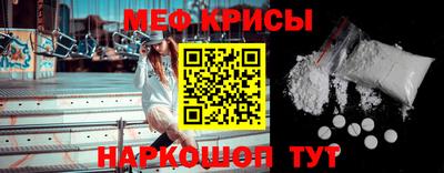 спиды Краснознаменск