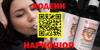 спиды Краснознаменск