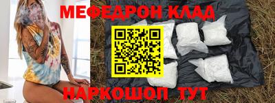 спиды Краснознаменск