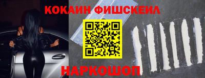 бутират Краснокаменск