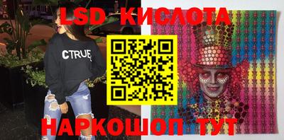 шишки Краснодар