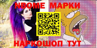 шишки Краснодар