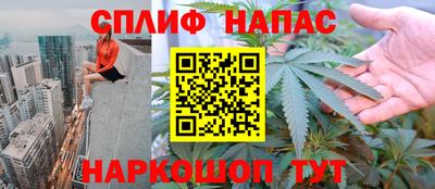 спиды Краснознаменск