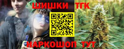 шишки Краснодар