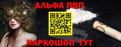 спиды Краснознаменск