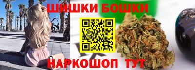 спиды Краснознаменск
