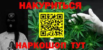 бутират Краснокаменск