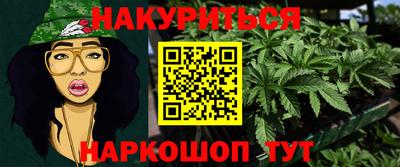 шишки Краснодар
