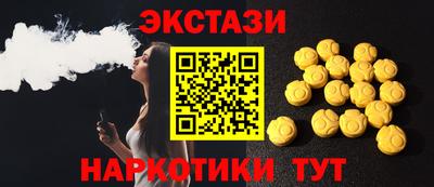 шишки Краснодар