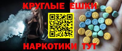 шишки Краснодар