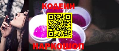 бутират Краснокаменск