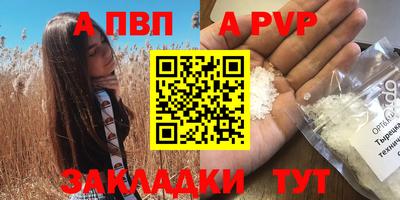 спиды Краснознаменск