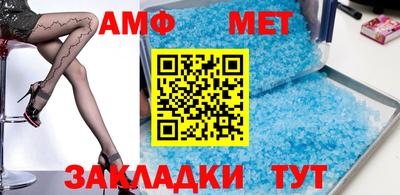 бутират Краснокаменск