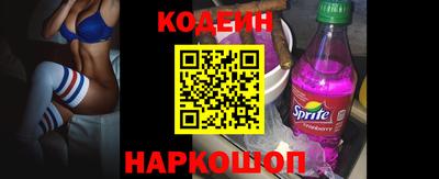 спиды Краснознаменск