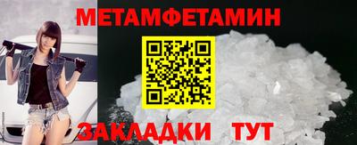 шишки Кумертау