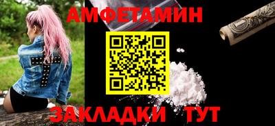 шишки Краснодар