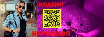 бутират Краснокаменск
