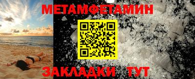 бутират Краснокаменск