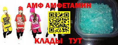 спиды Краснознаменск