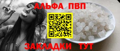 шишки Краснодар