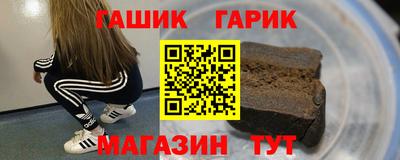 спиды Краснознаменск