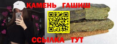 бутират Краснокаменск