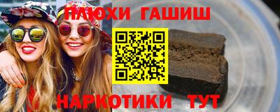 шишки Краснодар