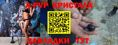 спиды Краснознаменск