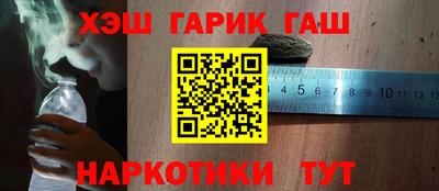 спиды Краснознаменск