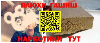 бутират Краснокаменск