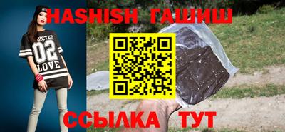 шишки Краснодар