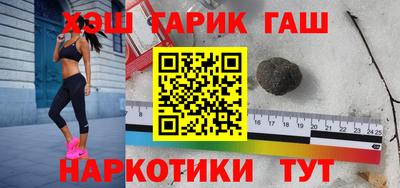 шишки Краснодар