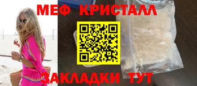 бутират Краснокаменск