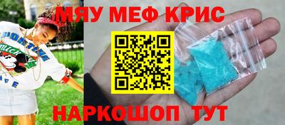 бутират Краснокаменск