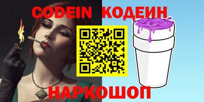 шишки Краснодар