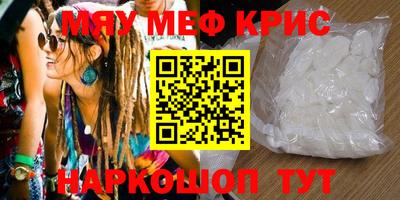бутират Краснокаменск