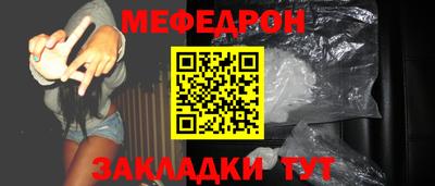 шишки Краснодар