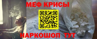 бутират Краснокаменск
