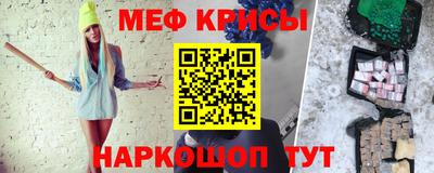 шишки Краснодар