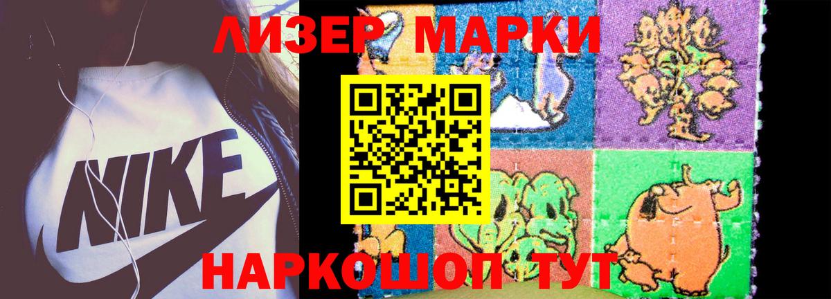 Камышлов  ЛСД экстази ecstasy  Лсд 25 экстази кислота  Вход с VPN 