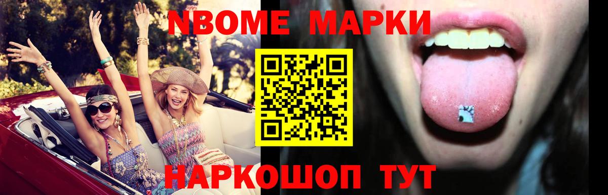 Лсд 25 экстази кислота Камышлов