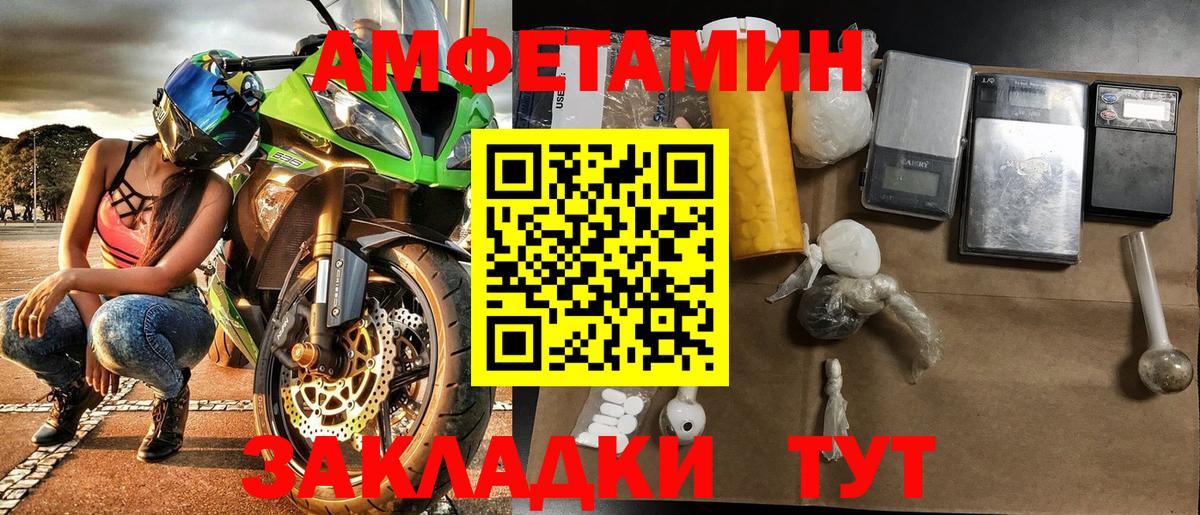 Мефедрон кристаллы  ГАШИШ  Камышлов  Вход с VPN  ГАШ  Марихуана  Кокаин  А ПВП СОЛЬ  
