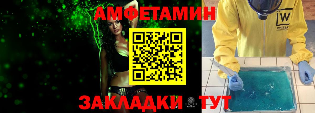 Первитин кристалл Камышлов