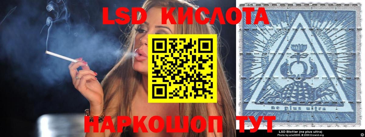 как найти   Марки NBOMe 1,5мг  Вход с VPN  Камышлов 