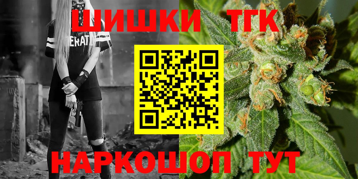 Камышлов  Каннабис THC 21%  Конопля LSD WEED  Вход с VPN  Канабис White Widow  Конопля сатива 